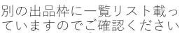 ポケモン配布１体５０円 　３００円から出品