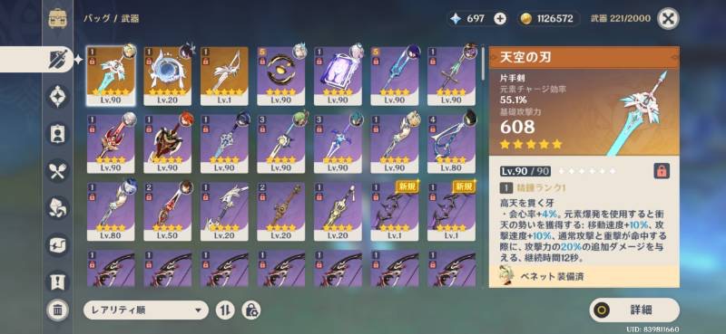 出品画像
