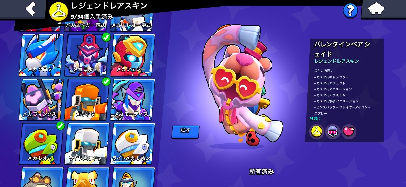 出品画像