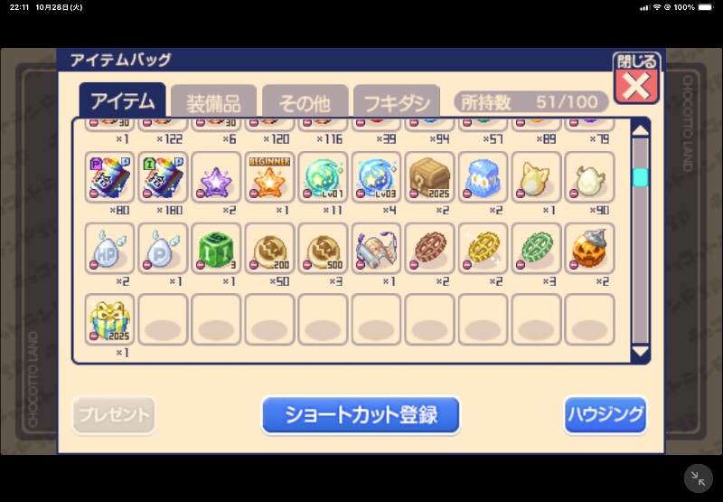 出品画像