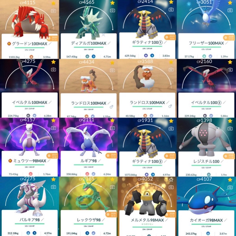 Tl50 伝説個体値100 10匹 色違い776体 個体値100 211匹 強いpvp垢 ポケモンgo ゲームクラブ