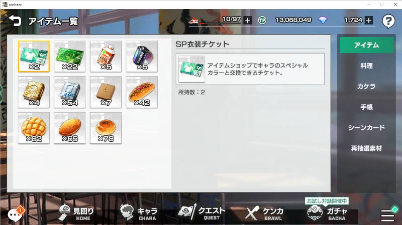 出品画像