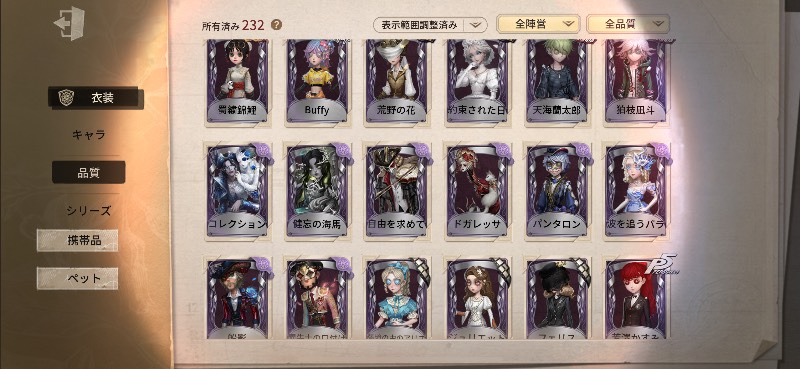 出品画像