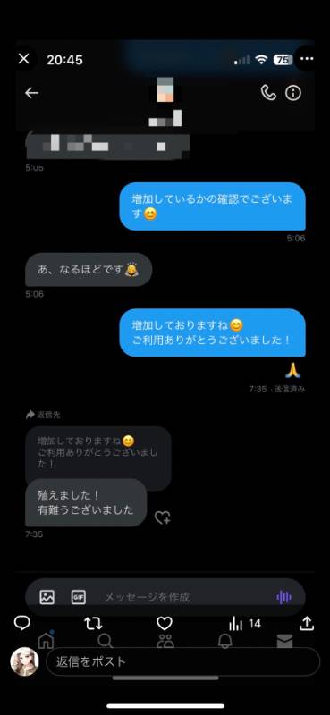 出品画像