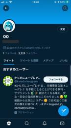 Twitter｜フォロワー3000人↑、相互アカウント