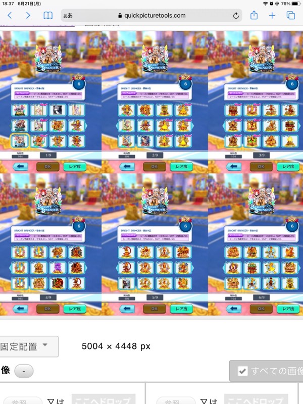出品画像