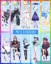 👑フェスコンプ💎116000ホシノ臨戦☆5 シロコテラー☆5 ヒナドレス ハナコ水着☆5 ミカ