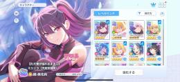 コンテスト、チムコンTOP10 総合力上位760000↑ 完凸ミリエラ有