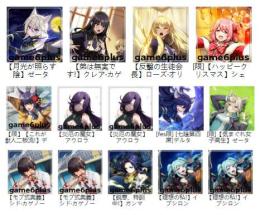 【画像の所持】 石14000~38000個+その他各種 初期アカウント