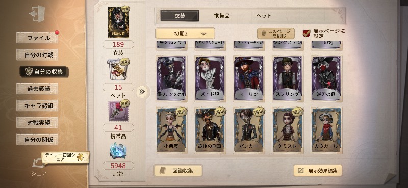 出品画像