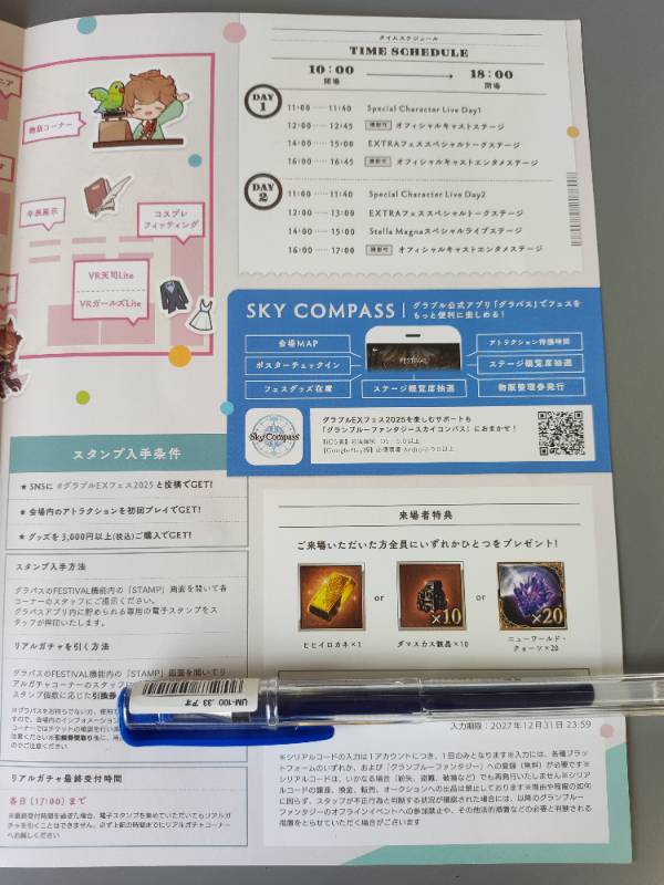 出品画像