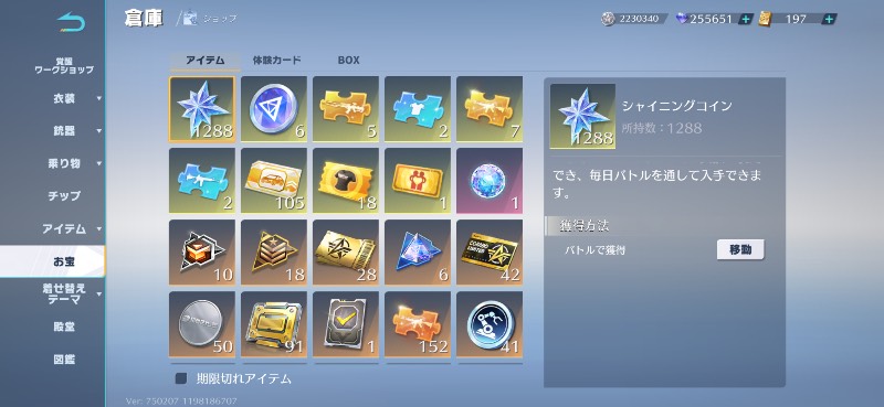出品画像