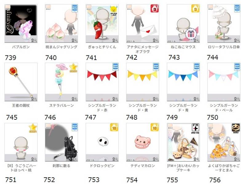 出品画像