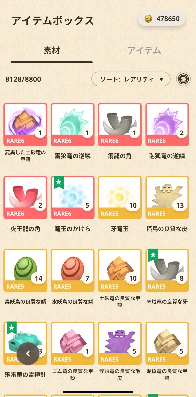 出品画像