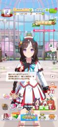 💎47000↑ 三女神完凸 ホッコータルマエ 新春 サトノ キタサン