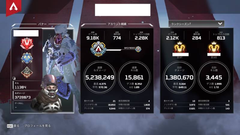 Pc版apex シーズン7 8 プレデターアカウント レイスクナイ有り Apex Legendsのアカウント売買サイト