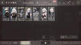 9S A2  共存微進行垢