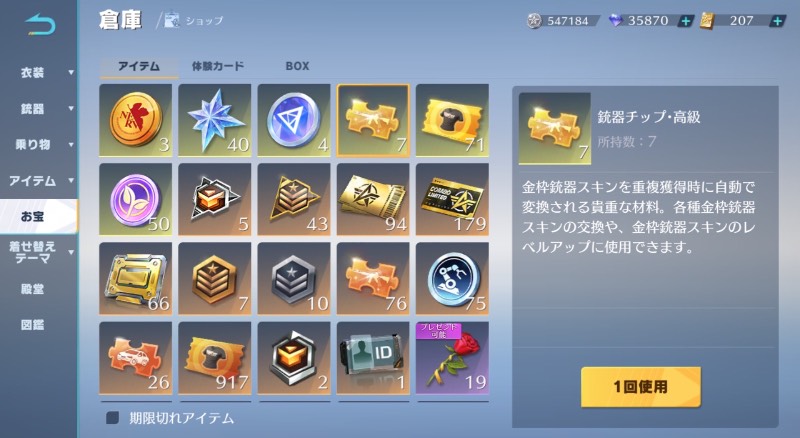 出品画像