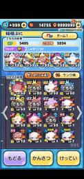 ホロライブ第2弾コンプ↑