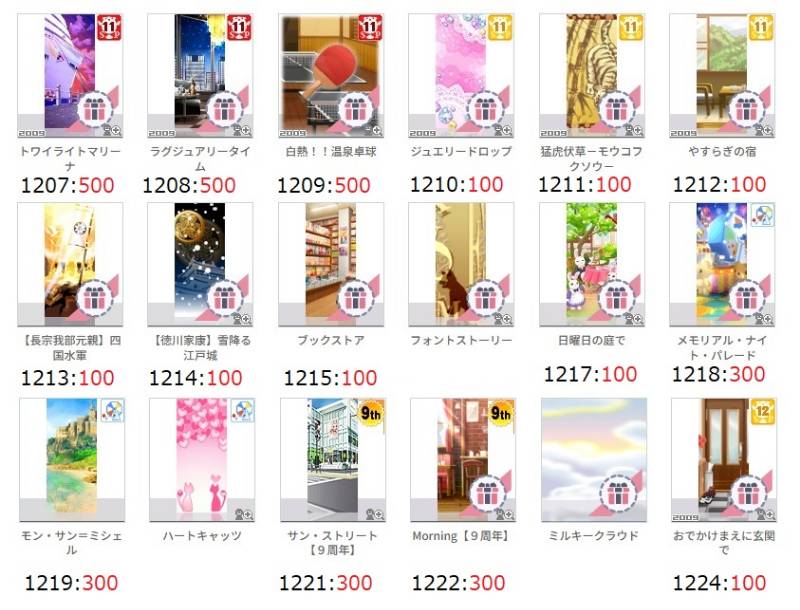 出品画像
