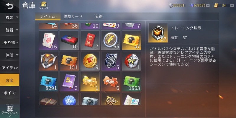 出品画像