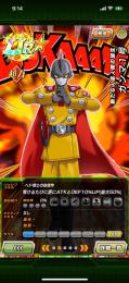 ガンマ1号　虹🌈2号もいます！