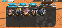 超フェス4体 top50称号