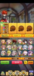 全未進行 初期アカウント ジュエル64000個(＋63300個) 赤髪の冒険家