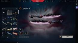champion2025 RGXあり課金額20万↑