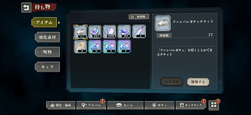 出品画像