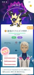 👑最強アカウント‼️破格✨
