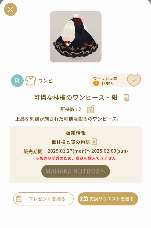 出品画像