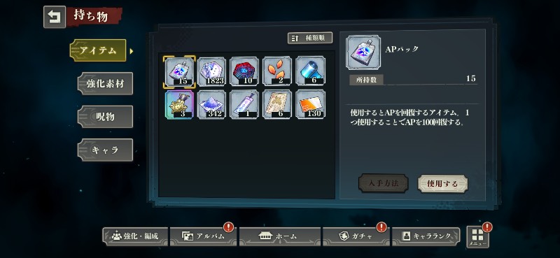 出品画像