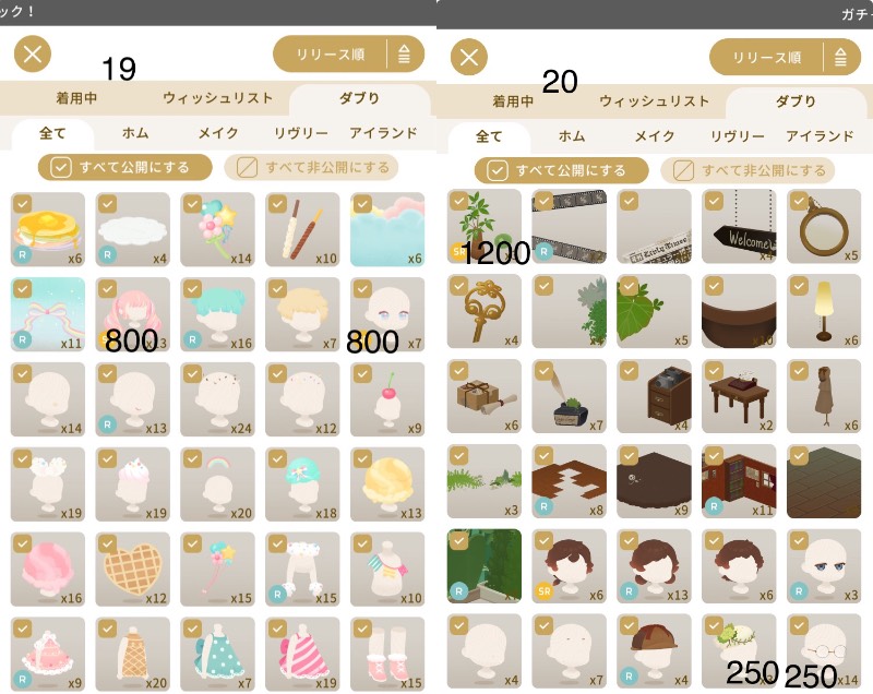 出品画像