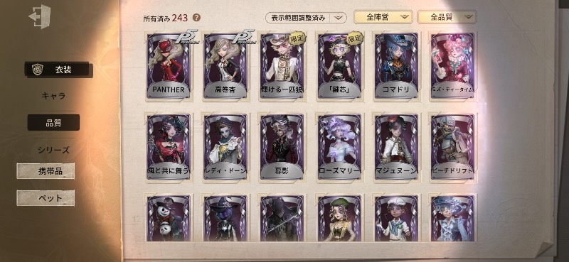 出品画像