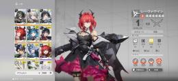 リセマラ垢 レーヴァテイン+ラストライト