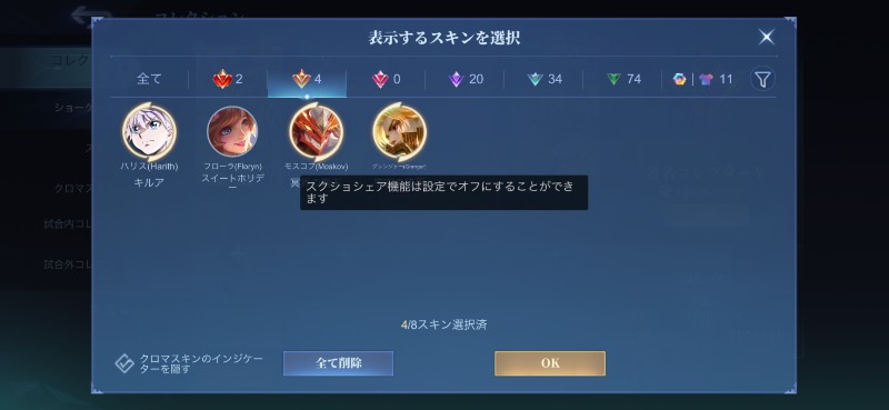 出品画像