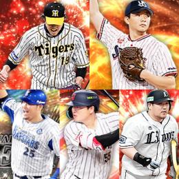 即購入  ｴﾅｼﾞｰ  431個  S51人  アニバ藤浪  オリジナル木澤  村上宗隆