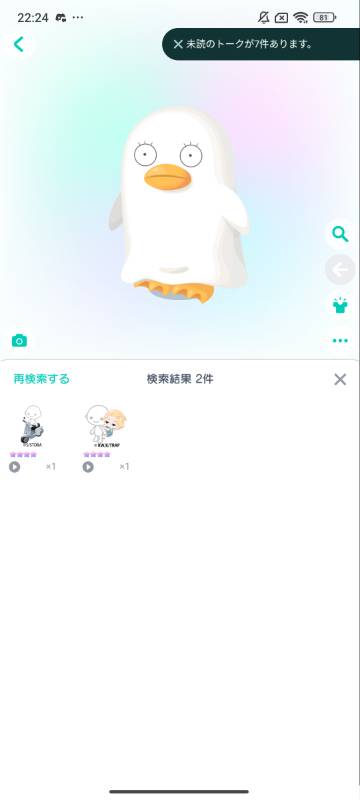 出品画像