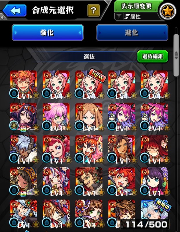 出品画像