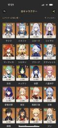 💴廃課金　引退アカウント　原神&崩壊スターレイル