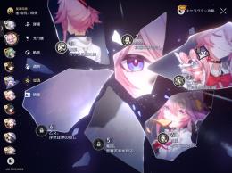 最終値下げ 急ぎ 記憶PT 愉悦PT 愉悦刃追撃PT