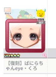とっぴー様専用