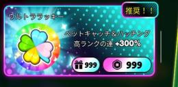 sooo様専用