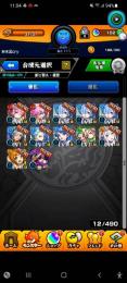 🌟リゼロコンプ🌟＋💎オーブ100↑💎レム三体所持💎