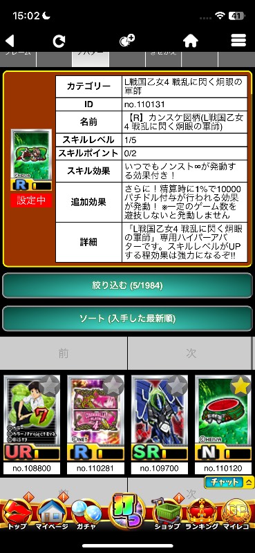 出品画像