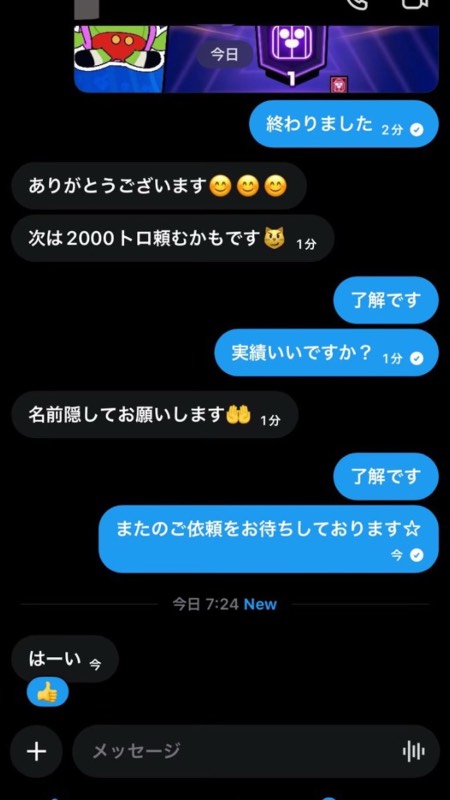 出品画像