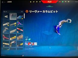 課金額5万円 人気スキン多数垢