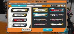 【破格】レア称号あり 超フェス12体 おバブ57 サポート160%
