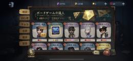 【引退垢/ID6桁】赤服の人物/永遠/日を蝕む者/悪の源など限定多数　欠片/手掛かり1.2万↑